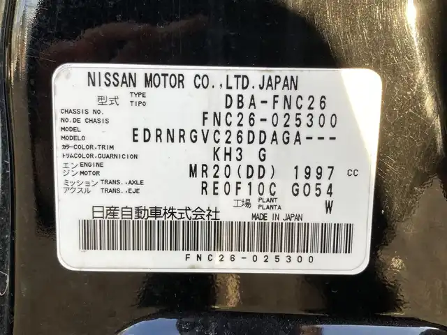 日産 セレナ