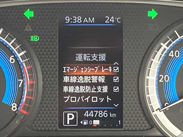 日産 デイズ HWS X プロパイロットED 佐賀県 2020(令2)年 4.5万km チタニウムグレーメタリック 純正9インチナビ/アラウンドビューモニター/プロパイロット/エマージェンシーブレーキ/LDW/オートハイビーム/クリアランスソナー/電動パーキングブレーキ/オートブレーキホールド/ETC/ドライブレコーダー/LEDヘッドライト/フォグライト/純正アルミホイール