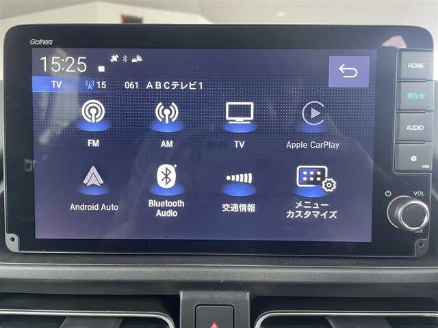 ホンダ フリード ハイブリット e:HEV クロスター 大阪府 2025(令7)年 0.1万km未満 メテオロイドグレーメタリック ホンダセンシング/・衝突軽減ブレーキ/・アダプティブルーズコントロール/・路外逸脱抑制機能/・車線維持支援システム/・標識認識機能/・誤発進抑制機能/純正9型メモリナビ/フルセグTV/バックカメラ/両側パワースライドドア/LEDヘッドライト/フロントフォグランプ/前席シートヒーター/電動パーキングブレーキ/純正15インチアルミホイール/USB入力端子/スマートキー