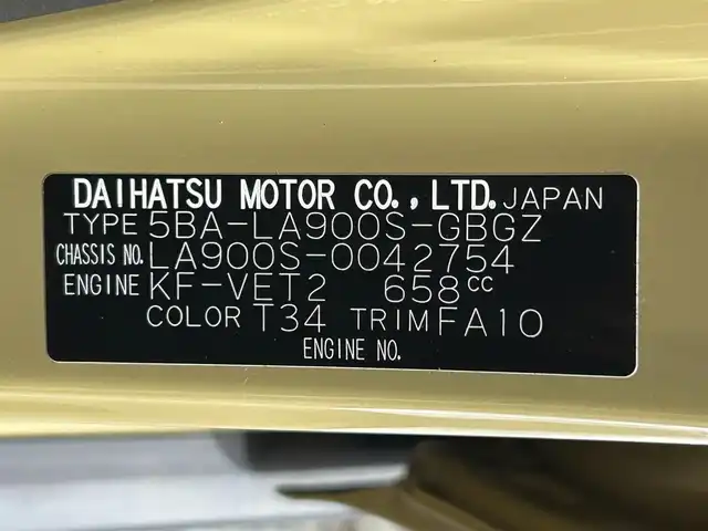 ダイハツ タフト G ターボ 大阪府 2021(令3)年 1.8万km サンドベージュメタリック ガラスルーフ 純正9incナビ(フルセグ/DVD再生/Bluetooth) 360カメラ ETC シートヒーター 衝突軽減 レーダークルコン クリアランスソナー レーンアシスト ルーフレール
