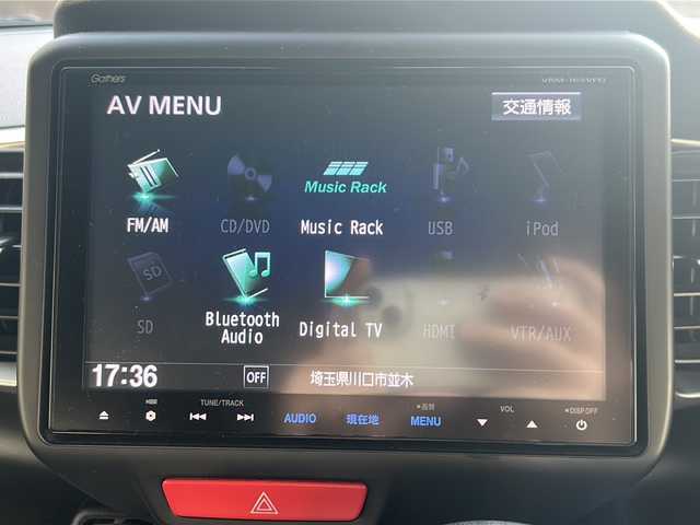 ホンダ Ｎ ＢＯＸ スラッシュ X 埼玉県 2016(平28)年 8.4万km サーフブルー/ブラック ルーフ白/純正8インチナビ（VRM-165VFEi）/フルセグTV/AM/FM/BT/ミュージックサーバー/クルーズコントロール/プッシュスタート/スマートキー×２/前後ドライブレコーダー（CS-33FH）/ETC/革巻きハンドル/ステアリングリモコン/ステアリングヒーター/シートヒーター（D＋N席）/パーキングブレーキホールド/オートライト/HID/ドアバイザー/横滑り防止装置/取扱説明書/ナビ取扱説明書/保証書