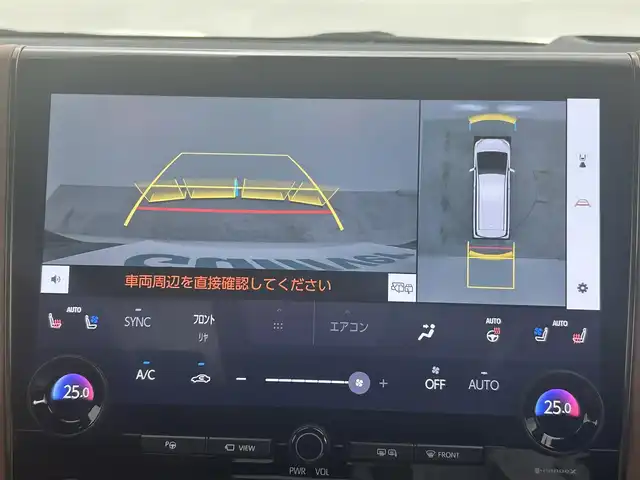 トヨタ ヴェルファイア Z プレミア 岡山県 2024(令6)年 0.9万km プラチナホワイトパールマイカ １３．２型有機EL後席ディスプレイ/左右独立ムーンルーフ/デジタルインナーミラー/ユニバーサルステップ/ブラウンプレミアムナッパレザーシート/純正１４インチディスプレイオーディオ/（ナビ/フルセグTV/Carplay/HDMI/USB】/トヨタチームメイト/　・アドバンストパーク/　・アドバンストドライブ/トヨタセーフティーセンス　/　・プリクラッシュセーフティ/　・レーントレーシングアシスト/　・レーダークルーズコントロール/　・アダプティブハイビームシステム/　・ロードサインアシスト/パノラマビューモニター/両側パワースライドドア/ビルトインＥＴＣ２．０/三眼LEDヘッドライト/置くだけ充電/1列目２列目シートヒーター/1列目２列目エアシート/ステアリングヒーター/純正フロアマット/純正19インチAW/パドルシフト/新車保証書/スペアキー×1
