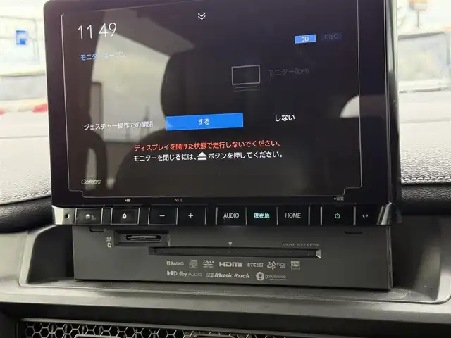 ホンダ ステップワゴン スパーダ 道南・函館 2023(令5)年 4.3万km スーパープラチナグレーメタリック ・純正９インチナビ/・フルセグＴＶ/・衝突被害軽減ブレーキ/・寒冷地仕様/・バックカメラ/・レーンキープアシスト/・レーダクルーズコントロール/・ブラインドスポットモニター/・前後コーナーセンサー/・パワーテールゲート/・前後ドライブレコーダー/・オートマチックハイビーム/・両側パワースライドドア/・２列目オットマン/・前席シートヒーター/・ETC/・新車時保証書/・取扱説明書/・スペアキー有