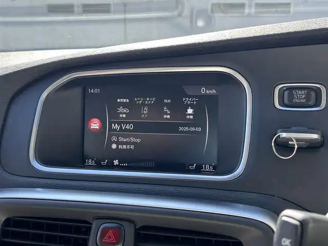 ボルボ Ｖ４０ クロスカントリー T5 AWD モメンタム 道東・釧路十勝 2020(令2)年 5.5万km ルミナスサンドメタリック ４WD/純正ナビ/　CD/DVD/BT/フルセグ/バックカメラ/社外ETC/インテリセーフ/衝突回避ブレーキ/レーンキーピングエイド/アダプティブクルーズコントロール/ブラインドスポットインフォメーションシステム/リアパークセンサー/ダウンヒルアシストコントロール/ハーフレザーシート/運転席メモリ付きパワーシート/フロントシートヒーター/純正18インチAW/LEDヘッドライト/オートライト/純正フロアマット/スペアキー/保証書