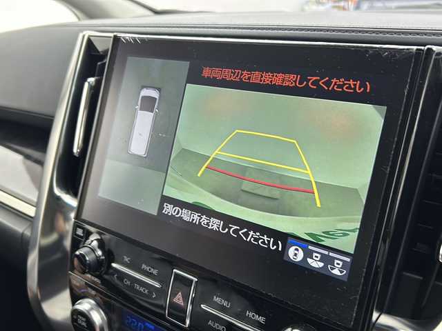 トヨタ アルファード S Cパッケージ 大阪府 2020(令2)年 7万km ホワイトパールクリスタルシャイン サンルーフ/JBLサウンドシステム/純正10.5インチメーカーナビ/【AM/FM/CD/DVD/Bluetooth/フルセグTV】/純正13.3インチフリップダウンモニター/前後ドライブレコーダー【GL-03AP】/アラウンドビューモニター/デジタルインナーミラー/ビルトインETC2.0/トヨタセーフティセンス/・プリクラッシュセーフティ/・レーントレーシングアシスト/・レーダークルーズコントロール/・オートマチックハイビーム/・ロードサインアシスト/・リアクロストラフィックアラート/・ブラインドスポットモニター/・インテリジェントクリアランスソナー/・インテリジェントパーキングアシスト/・先行車発進お知らせ機能/両側電動パワースライドドア/パワーバックドア/電格ウィンカーミラー/オートブレーキホールド/ドアバイザー/ステアリングヒーター/D/N席2列目シート/ヒーター・エアシート/D/N席列目シート/パワーシート/黒レザーシート/純正フロアマット/純正18インチAW/オートライト/スペアタイヤ