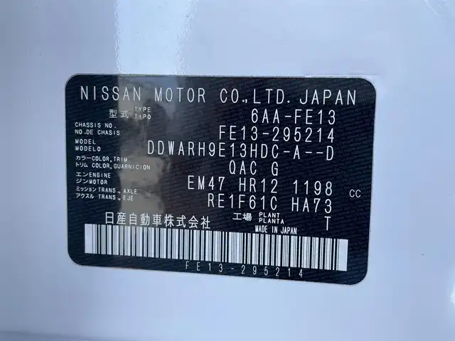 日産 オーラ G レザーエディション 滋賀県 2022(令4)年 1.9万km ブリリアントホワイトパール 純正９型ナビ/・Bluetooth/フルセグ/アラウンドビューモニター/革巻きステアリング/ステアリングリモコン/ETC/デジタルインナーミラー/オートブレーキホールド/シートリフター/オートリトラミラー/LEDオートライト/オートハイビーム/フォグライト/側方支援/後側方支援/エマージェンシーブレーキ/駐車支援/シャシー制御/ブラインドスポットモニター/スマートキー