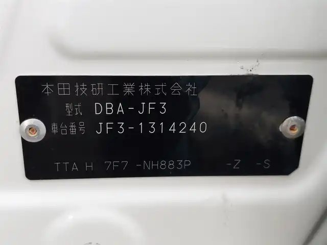 ホンダ Ｎ ＢＯＸ カスタム G L ホンダセンシング 東京都 2019(令1)年 2.2万km プラチナホワイトパール ホンダセンシング/・衝突軽減ブレーキ/・誤発進抑制機能/・後方誤発進抑制機能/・歩行者事故低減ステアリング/・路外逸脱抑制機能/・アダプティブ・クルーズ・コントロール/・車線維持支援システム/・オートハイビーム/・先行車発進お知らせ機能/・標識認識機能/プッシュスタート/純正ナビ　/・ＡＭ／ＦＭ／ＣＤ／ＤＶＤ/・フルセグＴＶ／Ｂｌｕｅｔｏｏｔｈ　/バックカメラ　/ＥＴＣ　/ドライブレコーダー/両側パワースライドドア　/後席ロールサンシェード/LEDヘッドライト/オートライト/ドアバイザー/14インチ純正アルミホイール/スマートキー