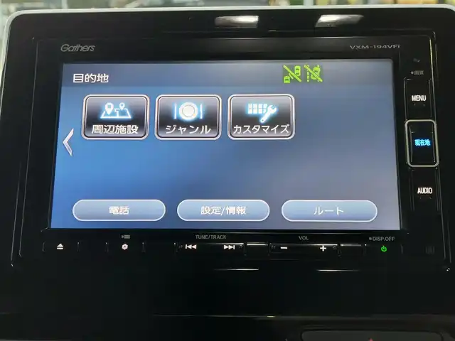 ホンダ Ｎ ＢＯＸ カスタム G L ホンダセンシング 東京都 2019(令1)年 2.2万km プラチナホワイトパール ホンダセンシング/・衝突軽減ブレーキ/・誤発進抑制機能/・後方誤発進抑制機能/・歩行者事故低減ステアリング/・路外逸脱抑制機能/・アダプティブ・クルーズ・コントロール/・車線維持支援システム/・オートハイビーム/・先行車発進お知らせ機能/・標識認識機能/プッシュスタート/純正ナビ　/・ＡＭ／ＦＭ／ＣＤ／ＤＶＤ/・フルセグＴＶ／Ｂｌｕｅｔｏｏｔｈ　/バックカメラ　/ＥＴＣ　/ドライブレコーダー/両側パワースライドドア　/後席ロールサンシェード/LEDヘッドライト/オートライト/ドアバイザー/14インチ純正アルミホイール/スマートキー