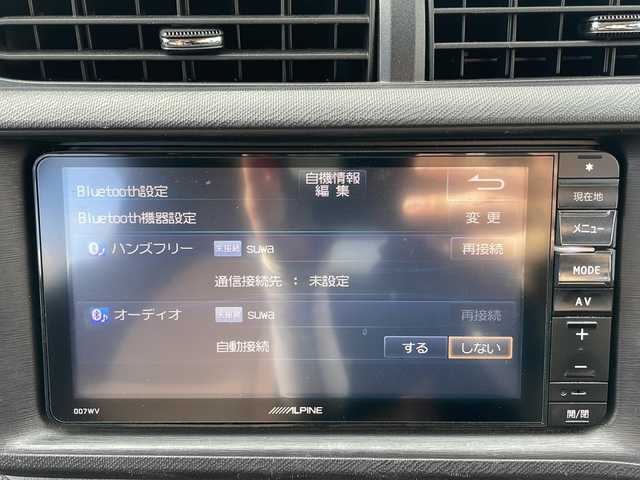 トヨタ アクア G 岩手県 2014(平26)年 6.7万km ブラックマイカ 社外ナビ(CD/DVD/SD/ラジオ/Bluetooth)/フルセグテレビ/バックカメラ/前席シートヒーター/ETC/スマートキー/プッシュスタート/ステアリングスイッチ/オートライト/社外15inアルミホイール/純正フロアマット/電動格納ミラー/ウィンカーミラー/ドアバイザー