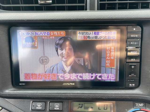 トヨタ アクア G 岩手県 2014(平26)年 6.7万km ブラックマイカ 社外ナビ(CD/DVD/SD/ラジオ/Bluetooth)/フルセグテレビ/バックカメラ/前席シートヒーター/ETC/スマートキー/プッシュスタート/ステアリングスイッチ/オートライト/社外15inアルミホイール/純正フロアマット/電動格納ミラー/ウィンカーミラー/ドアバイザー