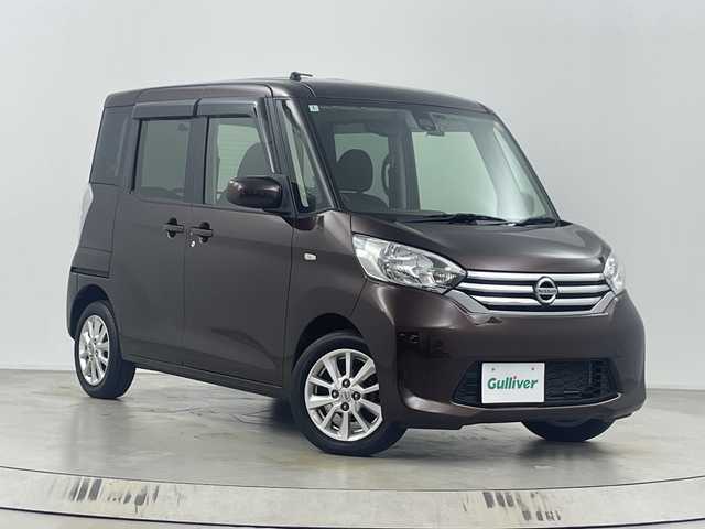 日産 デイズ ルークス X Vセレクション 埼玉県 2016(平28)年 5.1万km モカブラウンP 純正SDナビ/アラウンドビューモニター/衝突被害軽減ブレーキ/ドライブレコーダー/ETC/両側パワースライドドア/純正アルミホイール/純正フロアマット/サーキュレーター/ロールサンシェード/プッシュスタート