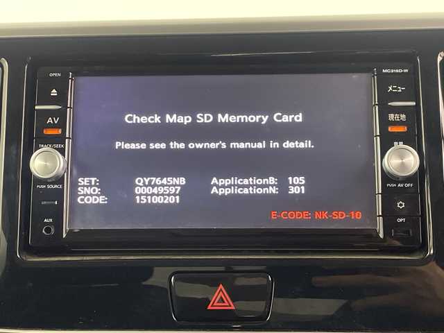 日産 デイズ ルークス X Vセレクション 埼玉県 2016(平28)年 5.1万km モカブラウンP 純正SDナビ/アラウンドビューモニター/衝突被害軽減ブレーキ/ドライブレコーダー/ETC/両側パワースライドドア/純正アルミホイール/純正フロアマット/サーキュレーター/ロールサンシェード/プッシュスタート