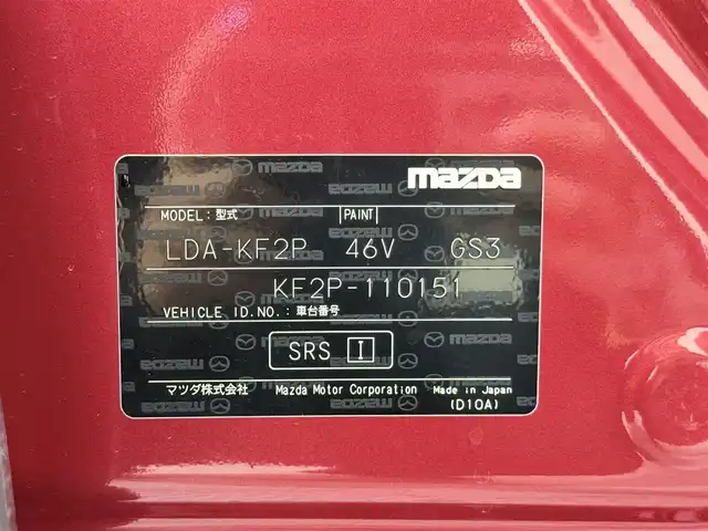 マツダ ＣＸ－５ XD Lパッケージ 大阪府 2017(平29)年 3万km ソウルレッドクリスタルM 白革シート BOSEサウンド 純正ナビTV バックカメラ ヘッドアップディスプレイ パワーシート/ヒーター ステアリングヒーター 電動リアゲート レーダークルコン 衝突軽減ブレーキ レーンアシスト ブラインドSM