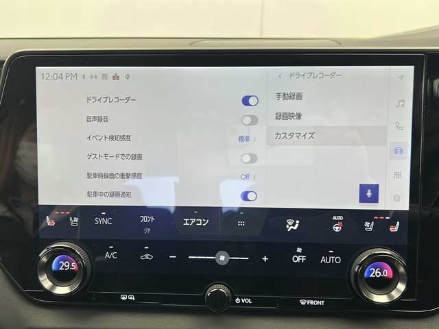 レクサス ＲＸ 450h+ バージョンL 千葉県 2024(令6)年 0.6万km ソニッククォーツ 純正ナビTV/Bluetooth/USB　Miracast/プリクラッシュセーフティ/アドバンストパーク/安心降車アシスト/パーキングサポートブレーキ/後方車両接近通知/リアカメラディクション/周辺車両接近時サポート/パノラマルーフ/全方位カメラ/ワイヤレス充電/ハーフレザーシート/エアーシート/シートヒーター/パワーシート/LEDヘッドライト/純正21インチAW/レーダークルーズコントロール/電動リアゲート/クリアランスソナー