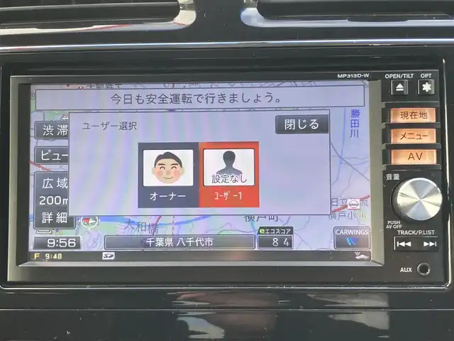 日産 セレナ