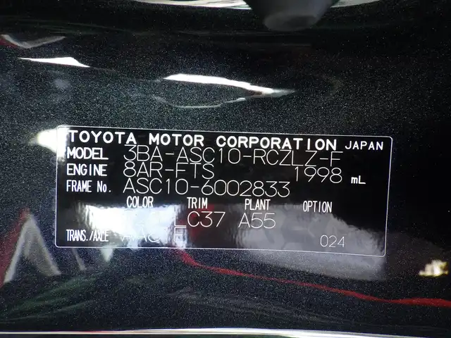 レクサス ＲＣ 300 Fスポーツ 千葉県 2023(令5)年 4.5万km グラファイトブラックガラスフレーク Lexus Safety System+/・プリクラッシュセーフティ/・レーンディパーチャーアラート/・オートハイビーム/・レーダークルーズコントロール/・ブラインドスポットモニター/ムーンルーフ/レッドレザーシート/前席パワーシート/エアシート/シートヒーター/純正SDナビ/地デジTV/【DVD/CD再生機能　Bluetooth接続】/バックカメラ/リバース連動ドアミラー（左/右）/ステアリングヒーター/ステアリングスイッチ/革巻きステアリング/パドルシフト/ETC（2.0）/3眼LEDヘッドライト/ウインカーミラー/クリアランスソナー/純正19インチアルミホイル/サイド/カーテンエアバッグ/スマートキー