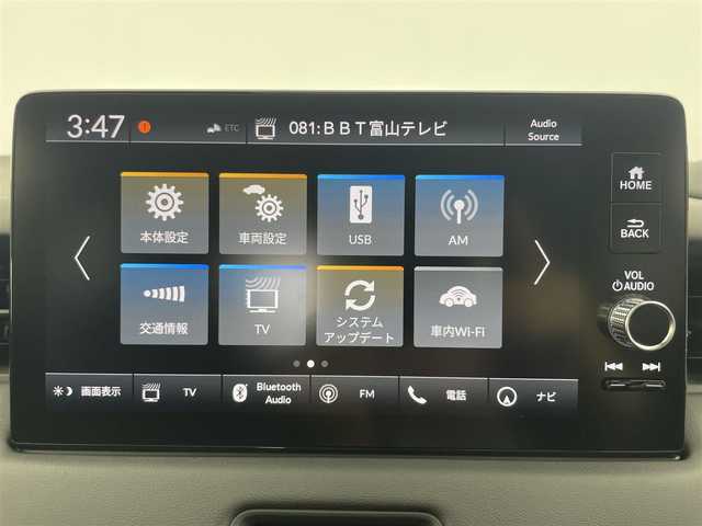 ホンダ ヴェゼル ハイブリッド e:HEV Z 富山県 2025(令7)年 0.1万km未満 プラチナホワイトパール 登録済未使用車/純正ディスプレイオーディオ（AM/FM/BT/USB/フルセグ）/バックカメラ/ETC/ブラインドスポットモニター/ハーフレザーシート/シートヒーター/ハンドルヒーター/衝突被害軽減システム/レーダークルーズコントロール/レーンキープアシスト/コーナーセンサー/横滑り防止装置/アイドリングストップ/オートLEDライト/フォグライト/純正アルミホイール/置くだけ充電/革巻きステアリング/ステアリングスイッチ/スマートキー/スペアキー