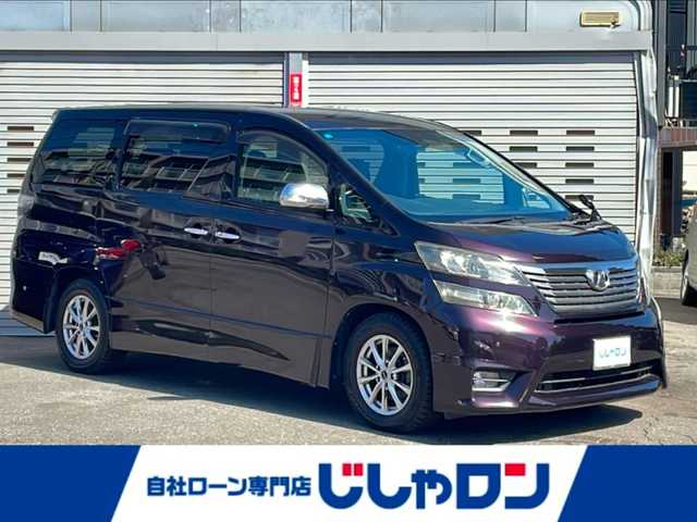 トヨタ ヴェルファイア 3．5Z プラチナセレクションⅡ 道央・札幌 2011(平23)年 12.9万km ボルドーマイカメタリック (株)IDOMが運営する【じしゃロン札幌店】の自社ローン専用車両になりますこちらは現金またはオートローンご利用価格です。自社ローンご希望の方は別途その旨お申し付けください。/・純正ナビ /・フルセグ&CD&DVD&FM&AM/・純正フリップダウンモニター/・両側電動スライドドア/・バックカメラ/・クルーズコントロール/・ビルドインETC/・パワーバックドア /・プッシュスタート/・純正フロアマット
