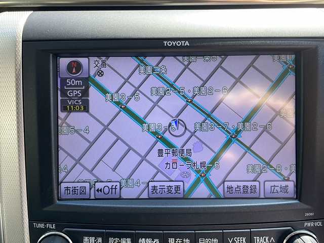 トヨタ ヴェルファイア 3．5Z プラチナセレクションⅡ 道央・札幌 2011(平23)年 12.9万km ボルドーマイカメタリック (株)IDOMが運営する【じしゃロン札幌店】の自社ローン専用車両になりますこちらは現金またはオートローンご利用価格です。自社ローンご希望の方は別途その旨お申し付けください。/・純正ナビ /・フルセグ&CD&DVD&FM&AM/・純正フリップダウンモニター/・両側電動スライドドア/・バックカメラ/・クルーズコントロール/・ビルドインETC/・パワーバックドア /・プッシュスタート/・純正フロアマット