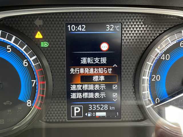 日産 ルークス HWS X プロパイロットED 愛知県 2021(令3)年 3.4万km ホワイトパール プロパイロット/衝突軽減システム/純正７型SDナビ/全方位カメラ/両側パワースライドドア/クルーズコントロール/快適パック/フルセグ/CD/DVD/Bluetooth/バックカメラ/イージーオープン機能/コーナーセンサー/純正アルミホイール/LEDヘッドライト/ETC/ステアリングヒーター/スマートキー/プッシュスタート