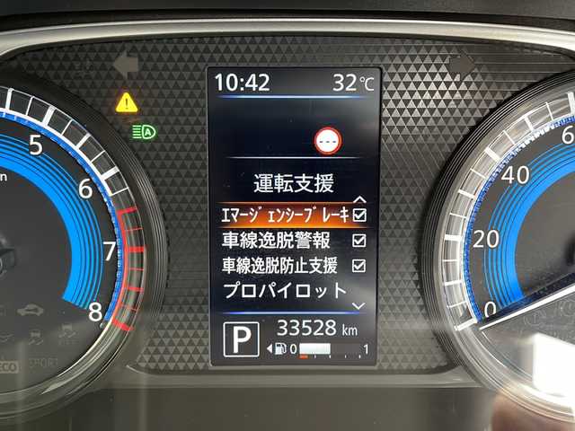日産 ルークス HWS X プロパイロットED 愛知県 2021(令3)年 3.4万km ホワイトパール プロパイロット/衝突軽減システム/純正７型SDナビ/全方位カメラ/両側パワースライドドア/クルーズコントロール/快適パック/フルセグ/CD/DVD/Bluetooth/バックカメラ/イージーオープン機能/コーナーセンサー/純正アルミホイール/LEDヘッドライト/ETC/ステアリングヒーター/スマートキー/プッシュスタート