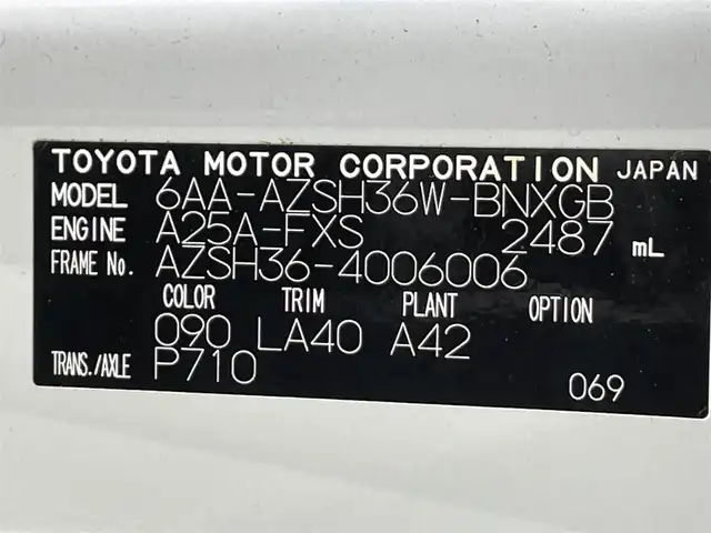 トヨタ クラウン スポーツ Z 愛知県 2024(令6)年 0.7万km プレシャスホワイトパール 純正１２．３インチディスプレイオーディオＰｌｕｓ　/（FM/AM/フルセグTV/Bluetooth/CarPlay/Miracast)/パノラマルーフ　/パノラミックビューモニター　/トヨタチームメイト　/　　-アドバンストパーク/アドバンストドライブ/トヨタセーフティセンス　/　　-プリクラッシュセーフティ/　　-レーントレーニングアシスト+レーンディパーチャーアラート/　　-レーダークルーズコントロール/　　-アダプティブハイビーム/　　-ロードサインアシスト/　　-発進遅れ告知機能/ビルトインＥＴＣ２．０　/ＡＣ１００Ｖ　/電動バックドア　/シートベンチレーション/シートヒーター/メモリー機能付パワーシート/ヘッドアップディスプレイ/デジタルインナーミラー/ブラインドスポットモニター/置くだけ充電/ヘッドライトウォッシャー/茶革シート