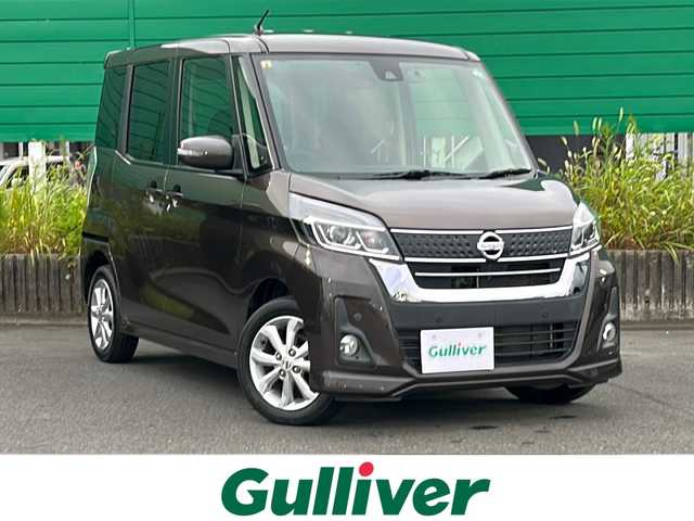 日産 デイズ ルークス ハイウェイスターX 茨城県 2018(平30)年 7.4万km アッシュブラウンM Panasonic製メモリナビ/全方位カメラ/バックカメラ/片側パワースライドドア/LEDオートライト/オートマチックハイビーム/純正フロアマット/純正14インチアルミホイール/アイドリングストップ/スマートキー/ETC/横滑り防止装置/コーナーセンサー/レーンキープアシスト/エアバック/衝突被害軽減システム/禁煙車