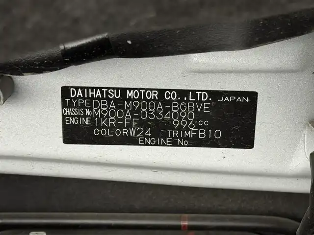 トヨタ タンク カスタムG 三重県 2019(令1)年 5.3万km パールホワイトⅢ ガソリン/FF/インパネCVT/純正 7インチナビ NSZT-W68T/（AM/FM/CD/DVD/TV/SD/SDREC/Bluetooth）/【OP】パノラマモニター/両側パワースライドドア/モデリスタエアロ（F/S/R下）/ドライブレコーダー 前方/ビルトイン ETC/スマートアシスト3/・衝突警報機能（対車両・対歩行者）/・衝突回避支援ブレーキ機能（対車両・対歩行者）/・車線逸脱警報/・先行車発進告知機能/・オートハイビーム機能/・誤発進抑制制御機能（前方・後方）/・コーナーセンサー（前後）/装備/●【OP】コンフォートパッケージ/・運転席・助手席シートヒーター/・シートバックテーブル（買い物フック・ドリンクホルダー２個付（運転席・助手席））/●クルーズコントロール/●オートライト/●LEDヘッドライト/●LEDフロントフォグライト/●オートエアコン/●プッシュスタート/●スマートキー/●保/取/ナビ取/●スマートキーx2/●純正14inAW/など