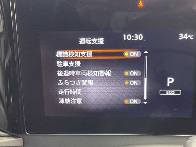 日産 セレナ ハイウェイスター V 愛知県 2023(令5)年 3.2万km プリズムホワイト プロパイロット/純正ナビ/全方位カメラ/両側パワースライドドア/レーダークルーズコントロール/Bluetooth/バックカメラ/コーナーセンサー/純正アルミホイール/LEDヘッドライト/パドルシフト/ステアリングヒーター/インテリジェントミラー/オートマチックハイビーム/ドライブレコーダー/衝突軽減システム/ETC/ステアリングスイッチ/スマートキー/プッシュスタート