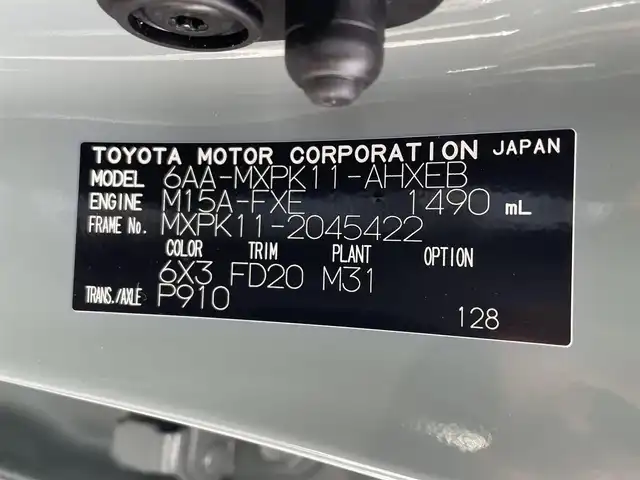 トヨタ アクア Z 滋賀県 2022(令4)年 0.9万km アーバンカーキ ワンオーナー/10.5型ディスプレイ/・Bluetooth/USB/アラウンドビューモニター/革巻きステアリング/ステアリングリモコン/パーキングアシスト/ETC2.0/前後ドライブレコーダー/レーダークルコン/LEDオートライト/フォグライト/トヨタセーフティセンス/・レーントレーシングアシスト/・プリクラッシュセーフティ/・ブラインドスポットモニター/・クリアランスソナー/・ヘッドアップディスプレイ/・パーキングサポートブレーキ/・ロードサインアシスト/スマートキー