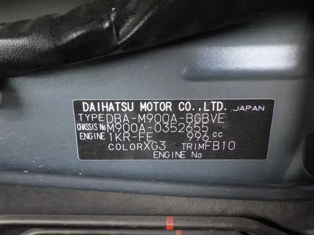 トヨタ タンク カスタムG 千葉県 2019(令1)年 2万km ブラックマイカメタリック/レーザーブルークリスタルシャイン 2トーン スマートアシストIII/クルーズコントロール/エコアイドル/両側パワースライドドア/純正SDナビ/地デジTV/【DVD/CD再生機能　Bluetooth接続】/バックカメラ/ドライブレコーダー/前席シートヒーター/革巻きステアリング/ステアリングスイッチ/ETC/LEDヘッドライト/フォグライト/ウインカーミラー/コーナーセンサー/純正14インチアルミホイル/キーフリーシステム