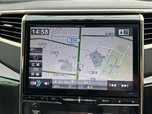トヨタ アルファード 350S タイプゴールドⅡ 埼玉県 2014(平26)年 6.1万km ブラック ワンオーナー/メモリナビ/フルセグテレビ/バックカメラ/フリップダウンモニター/ウィンカーミラー/オットマン/クルーズコントロール/サンルーフ/ドアバイザー/プッシュスタート/両側パワースライドドア/パワーバックドア/ETC/スペアキー/保証書/取扱説明書/ナビ取扱説明書