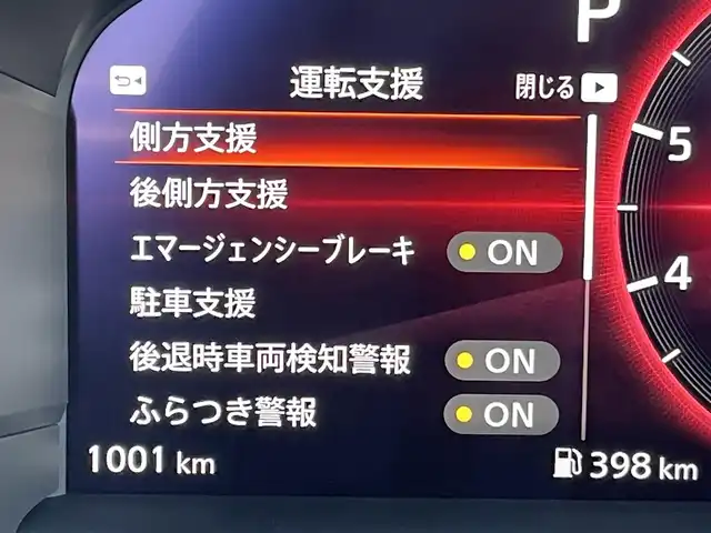 日産 フェアレディ Ｚ ニスモ 東京都 2025(令7)年 0.1千km ガンＭ 登録済未使用車/インテリジェント クルーズコントロール/インテリジェント （前方衝突予測警報）/LDW（車線逸脱警報）/ヒルスタートアシスト/BSW（後側方車両検知警報）/RCTA（後退時車両検知警報）/ハイビームアシスト/インテリジェント エマージェンシーブレーキ/踏み間違い衝突防止アシスト/フロント&バックソナー/純正ナビ/・AM/FM/USB/・フルセグTV/Bluetooth/バックカメラ　/ＢＯＳＥプレミアムサウンド　/ＥＴＣ２．０　/ハーフレザーシート /パドルシフト /NISMO純正19インチアルミホイール /NISMO純正フロアマット/エンジンスタートボタン/スマートキー/オートライト /オートエアコン