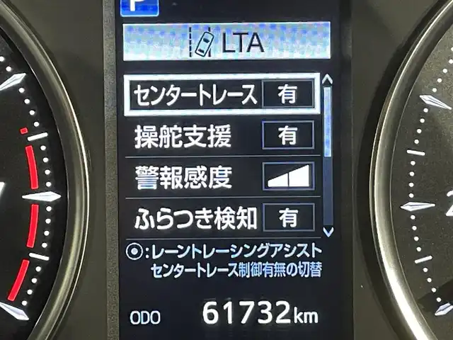 トヨタ アルファード S 愛知県 2020(令2)年 6.2万km ホワイトパールクリスタルシャイン 純正９インチナビ/純正フリップダウンモニター/両側パワースライドドア/レーダークルーズコントロール/衝突軽減ブレーキ/車線逸脱警報/クリアランスソナー/先行車発進告知/電動パーキングブレーキ/ブレーキホールド/バックカメラ/CD/DVDデッキ/ドライブレコーダー/ビルトインＥＴＣ/ＵＳＢ入力端子/アクセサリーソケット/シートカバー/オートハイビーム/LEDヘッドライト/純正フロアマット/純正18インチアルミホイール