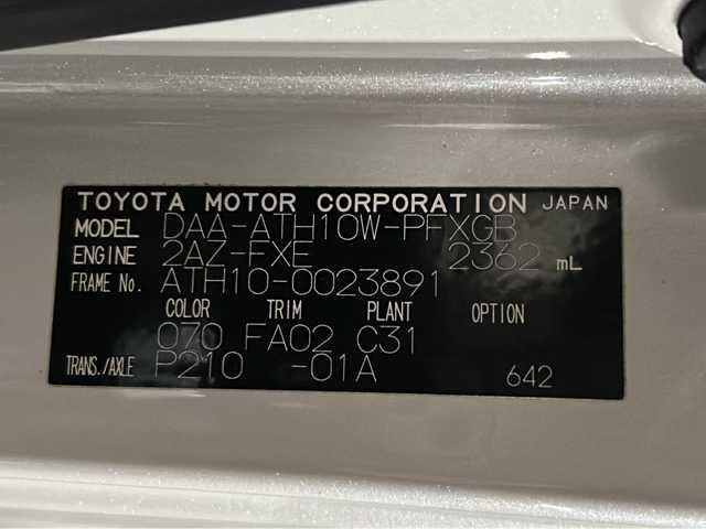 トヨタ アルファードハイブリット Gエディション 山形県 2007(平19)年 8.3万km ホワイトパールクリスタルシャイン 4WD/禁煙車/クルーズコントロール/横滑り防止装置/前後コーナーセンサー/福祉車両/両側パワースライドドア/電動リアゲート/純正ナビ/バックカメラ/オートライト/フォグランプ/前後ドライブレコーダー/ステアリングスイッチ/ETC/社外AW/純正フロアマット/電動格納ウィンカーミラー/スマートキー×2/ドアバイザー
