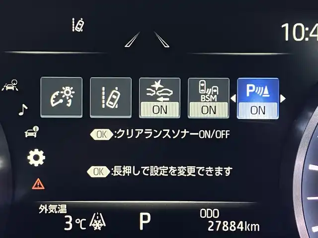 トヨタ クラウン ハイブリッド RS Four 道南・函館 2020(令2)年 2.8万km ホワイトパールクリスタルシャイン /純正ナビ//フルセグTV//寒冷地仕様//バックカメラ//クルーズコントロール//ETC//シートヒーター//ハンドルヒーター//レーンキープアシスト//コーナーセンサー//ブラインドスポットモニター//レーンキープ