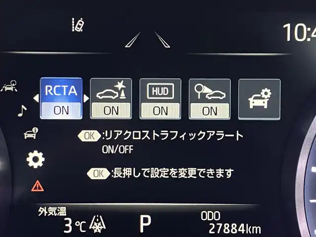 トヨタ クラウン ハイブリッド RS Four 道南・函館 2020(令2)年 2.8万km ホワイトパールクリスタルシャイン /純正ナビ//フルセグTV//寒冷地仕様//バックカメラ//クルーズコントロール//ETC//シートヒーター//ハンドルヒーター//レーンキープアシスト//コーナーセンサー//ブラインドスポットモニター//レーンキープ