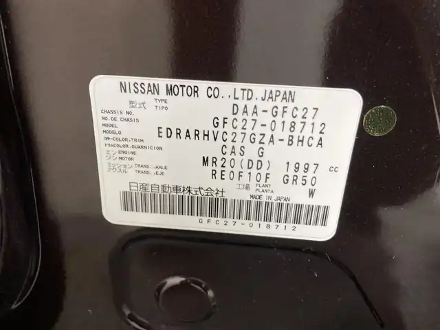 日産 セレナ