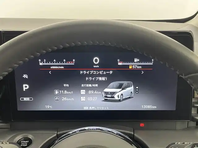 日産 セレナ ハイウェイスター V 埼玉県 2023(令5)年 1.3万km 赤 純正12.3インチナビ/　AM FM Bluetooth USB AppleCarPlay/フルセグTV/アラウンドビューモニター/デジタルインナーミラー/前後方ドライブレコーダー/LEDオートヘッドライト/両側パワースライドドア/ワイヤレス充電/前後クリアランスソナー/純正16インチアルミホイール/エマージェンシーブレーキ/プロパイロット/ビルトインETC2.0