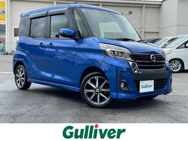 日産 デイズ ルークス ハイウェイスター Gターボ 群馬県 2017(平29)年 5.5万km オーシャンブルーP ナビ　/全周囲カメラ　/フルセグ・Ｂｌｕｅｔｏｏｔｈ・CD・DVD　/衝突軽減ブレーキ　/両側パワースライドドア　/クルーズコントロール　/オートハイビーム　/ドライブレコーダー　/ＥＴＣ　/フロアマット　/スマートキー２本　/レーダー探知機