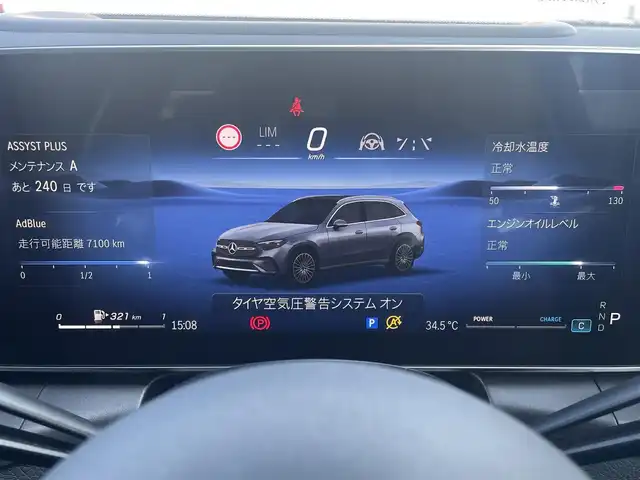 メルセデス・ベンツ Ｍ・ベンツ ＧＬＣ２２０ d 4マチック ドライバーズPKG 東京都 2023(令5)年 1万km ダイヤモンドホワイト Burmesterサウンド/パノラミックルーフ/黒レザーシート/AIRMATICサスペンション/360°カメラ/純正メモリ付パワーシート/レーダーセーフティパッケージ/AMGレザーエクスクルーシブパッケージ/アンビエントライト64色/フルセグTV/Apple Car Play/ワイヤレス充電/前後シートヒーター/ドライバーズパッケージ/リアアクスルステアリング/ETC2.0/パドルシフト