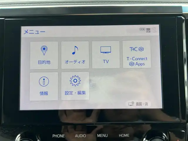 トヨタ アルファード S Cパッケージ 佐賀県 2020(令2)年 4.8万km ホワイトパールクリスタルシャイン ツインムーンルーフ/デジタルインナーミラー/トヨタセーフティセンス/・プリクラッシュセーフティ/・レーントレーシングアシスト/・レーダークルーズコントロール/・オートマチックハイビーム/ブラインドスポットモニター/インテリジェントクリアランスソナー/パーキングサポートブレーキ/リアクロストラフィックアラート/純正ディスプレイオーディオナビ/・バックカメラ/・フルセグTV/BT/純正18インチAW/3眼LEDヘッドライト/フォグランプ/パワーバックドア/両側パワースライドドア/合皮シート/・パワーシート/・シートヒーター/・シートベンチレーション/メタルウッド革巻きステアリング/ステアリングヒーター/前後ドラレコ(DC-DR652)/左右独立エアコン/電動パーキングスイッチ/ETC/スペアキー×１