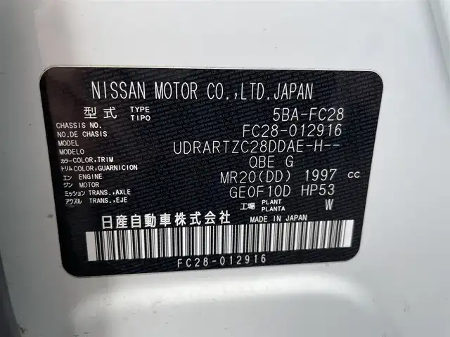 日産 セレナ ハイウェイスター V 佐賀県 2023(令5)年 3.9万km プリズムホワイト 社外7型ナビゲーション「AVN-LBS01」/・AM/FM/BT//・インテリジェントアラウンドビューモニター/両側パワースライドドア/前方ドライブレコーダー/インテリジェントルームミラー/USB入力端子/プロパイロット/アダプティブLEDヘッドライト/純正16インチアルミホイール/スマートキー/新車保証書/取扱説明書/スペアキー1本/インテリジェントセーフティー/・インテリジェント エマージェンシーブレーキ（自動ブレーキ）/・インテリジェント クルーズコントロール（追従型クルコン）/・車線逸脱警報（LDW）＆ 車線逸脱防止支援（LDP）/・ブラインドスポット警報（BSW）/・後側方衝突防止支援システム（BSI）/・後退時車両検知（RCTA）/・踏み間違い衝突防止アシスト/・標識検知機能