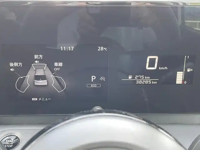日産 セレナ ハイウェイスター V 佐賀県 2023(令5)年 3.9万km プリズムホワイト 社外7型ナビゲーション「AVN-LBS01」/・AM/FM/BT//・インテリジェントアラウンドビューモニター/両側パワースライドドア/前方ドライブレコーダー/インテリジェントルームミラー/USB入力端子/プロパイロット/アダプティブLEDヘッドライト/純正16インチアルミホイール/スマートキー/新車保証書/取扱説明書/スペアキー1本/インテリジェントセーフティー/・インテリジェント エマージェンシーブレーキ（自動ブレーキ）/・インテリジェント クルーズコントロール（追従型クルコン）/・車線逸脱警報（LDW）＆ 車線逸脱防止支援（LDP）/・ブラインドスポット警報（BSW）/・後側方衝突防止支援システム（BSI）/・後退時車両検知（RCTA）/・踏み間違い衝突防止アシスト/・標識検知機能