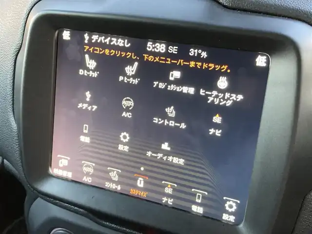 クライスラー・ジープ ジープ レネゲード 80thアニバーサリーED 熊本県 2021(令3)年 6万km 白 純正ナビ/バックカメラ/レザーシート/ブラインドスポットモニター/ETC2.0/純正17インチアルミホイール/アダプティブクルーズコントロール/フルセグTV/LEDヘッドライト/ドライブレコーダー/シートヒーター/スマートキー/プッシュスタート/電動格納ミラー