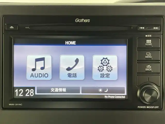 ホンダ Ｎ ＢＯＸ カスタム L 富山県 2022(令4)年 2万km プラチナホワイトパール 純正ディスプレイオーディオ/ワンセグTV/Bluetooth/バックカメラ/ETC/純正ドライブレコーダー /両側パワースライドドア/LEDオートライト/純正フロアマット/ドアバイザー/シートヒーター /レーダークルーズコントロール/純正14インチアルミ/スマートキー/プッシュスタート/衝突被害軽減ブレーキ/レーンキープアシスト/コーナーセンサー