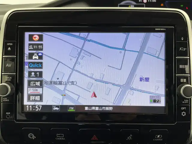 日産 セレナ e－パワー ハイウェイスター V 富山県 2019(令1)年 4.4万km ブリリアントホワイトパール 純正9型ナビ【MM518D-L】/(AM/FM/CD/DVD/BD/SD/AUX/USB/BT)/フルセグTV/アラウンドビューモニター/純正フリップダウンモニター/両側パワースライドドア（ハンズフリー付き）/プロパイロット/アダプティブクルーズコントロール/衝突被害軽減ブレーキ/レーンキープアシスト/オートLEDヘッドライト/クリアランスソナー/デジタルインナーミラー/ビルトインETC/ドライブレコーダー/前席シートヒーター/ステアリングヒーター/ドアバイザー/純正フロアマット/スマートキー/プッシュスタート/純正15インチAW