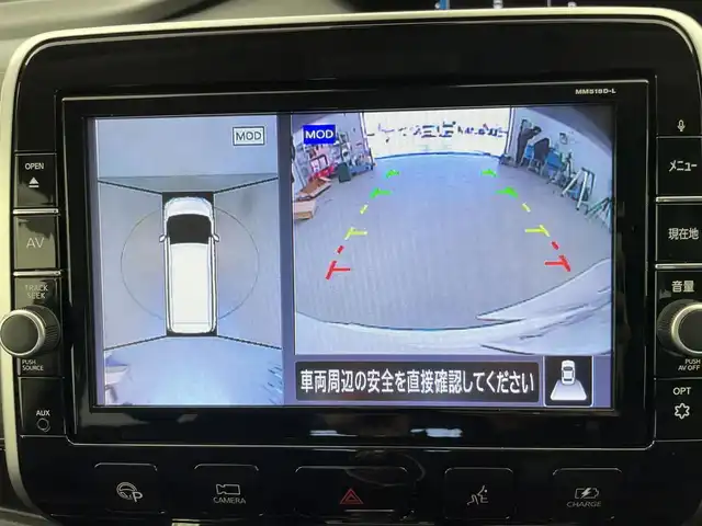 日産 セレナ e－パワー ハイウェイスター V 富山県 2019(令1)年 4.4万km ブリリアントホワイトパール 純正9型ナビ【MM518D-L】/(AM/FM/CD/DVD/BD/SD/AUX/USB/BT)/フルセグTV/アラウンドビューモニター/純正フリップダウンモニター/両側パワースライドドア（ハンズフリー付き）/プロパイロット/アダプティブクルーズコントロール/衝突被害軽減ブレーキ/レーンキープアシスト/オートLEDヘッドライト/クリアランスソナー/デジタルインナーミラー/ビルトインETC/ドライブレコーダー/前席シートヒーター/ステアリングヒーター/ドアバイザー/純正フロアマット/スマートキー/プッシュスタート/純正15インチAW