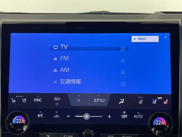 トヨタ ヴェルファイア ハイブリット エグゼクティブ ラウンジ 大阪府 2024(令6)年 3.1万km プラチナホワイトパールマイカ トヨタセーフティーセンス/　・プリクラッシュセーフティ/　・レーントレーシングアシスト/　・レーンディパーチャーアラート/　・レーダークルーズコントロール/　・ロードサインアシスト/　・オートマチックハイビーム/トヨタチームメイト/　・アドバンストパーク/　・パーキングサポートブレーキ/　・アドバンストドライブ/ムーンルーフ/フリップダウンモニター/JBLサウンドシステム/純正メモリナビ/　　BT/フルセグTV/パノラミックビューモニター/バックカメラ/両側パワースライドドア/パワーバックドア/LEDオートライト/フォグランプ/レザーシート/パワーシート/シートヒーター/エアーシート/純正19インチアルミホイール/置くだけ充電/ヘッドアップディスプレイ/ブラインドスポットモニター/リアクロストラフィックオートブレーキ/デジタルインナーミラー/ステアリングヒーター/パドルシフト/スマートキー/ビルトインETC2.0