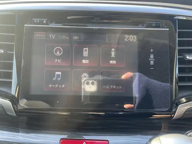 ホンダ オデッセイ アブソルート 埼玉県 2014(平26)年 10.7万km クリスタルブラックパール (株)IDOMが運営する【じしゃロン宇都宮店】の自社ローン専用車両になります、こちらは現金ご利用時の価格です。自社ローンご希望の方は別途その旨お申付け下さい/純正メモリナビ/CD/DVD/BT/フルセグ/スマートキー/両側パワースライド/純正アルミ/ＥＴＣ/バックカメラ